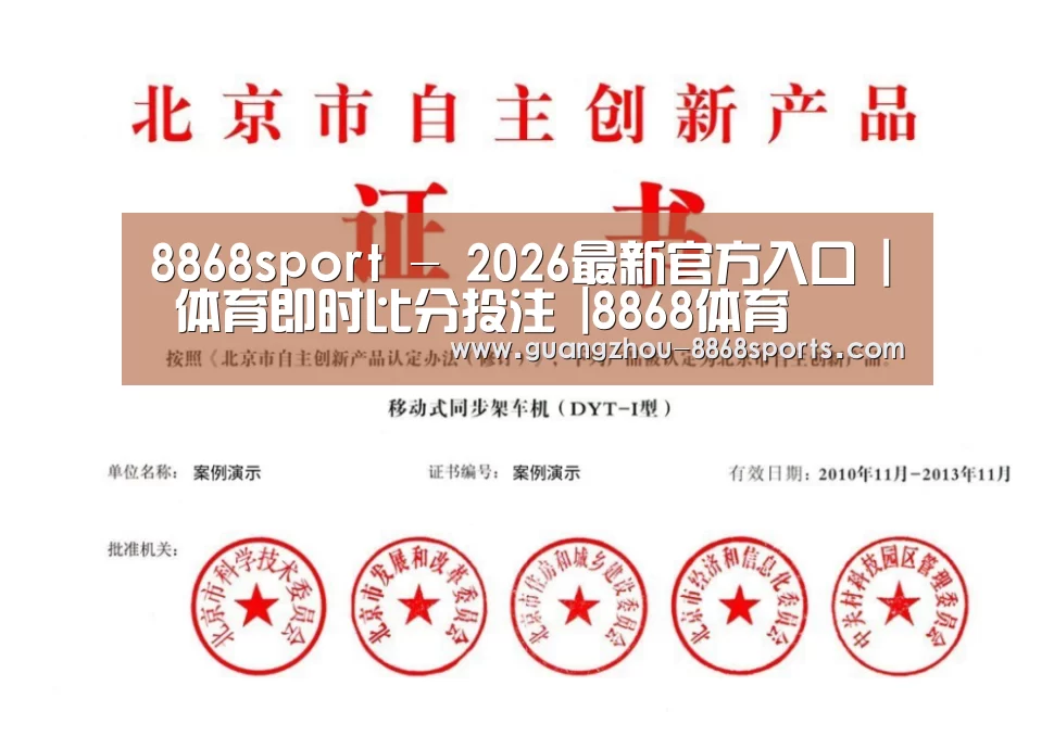 荣誉证书三(图1)