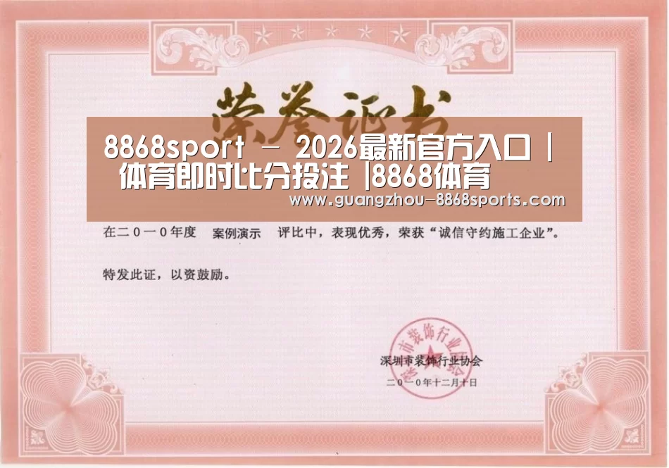 荣誉证书二